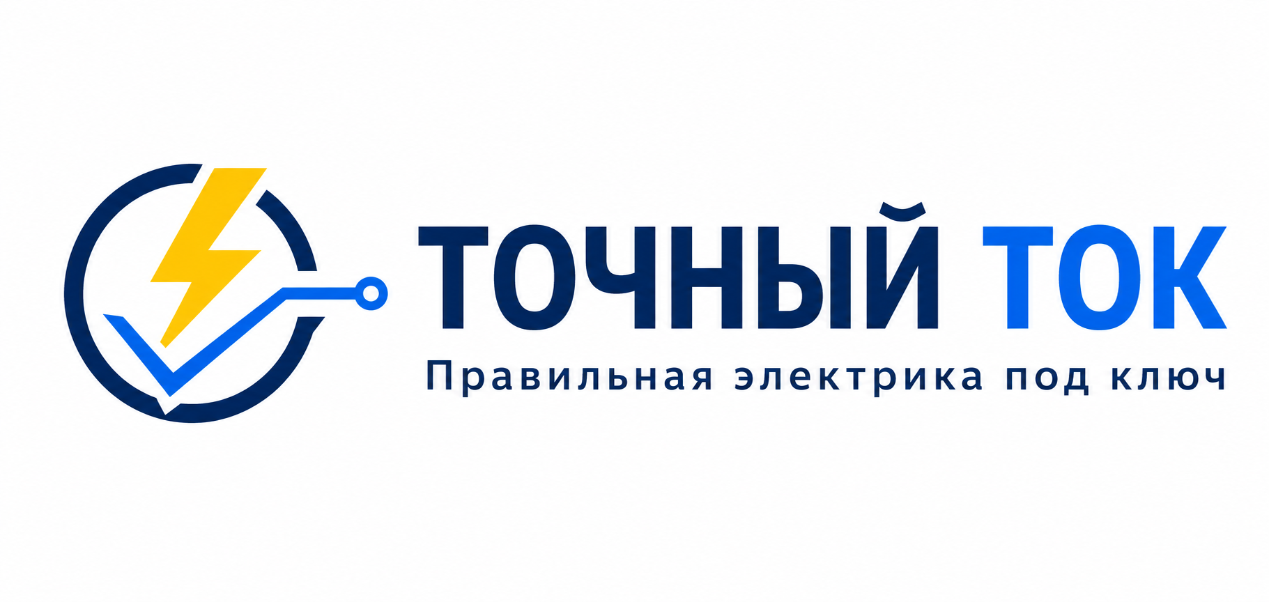 Логотип Смета и комплект